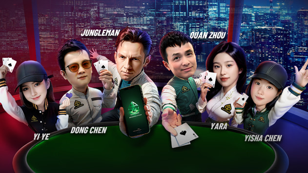 AA POKER战队